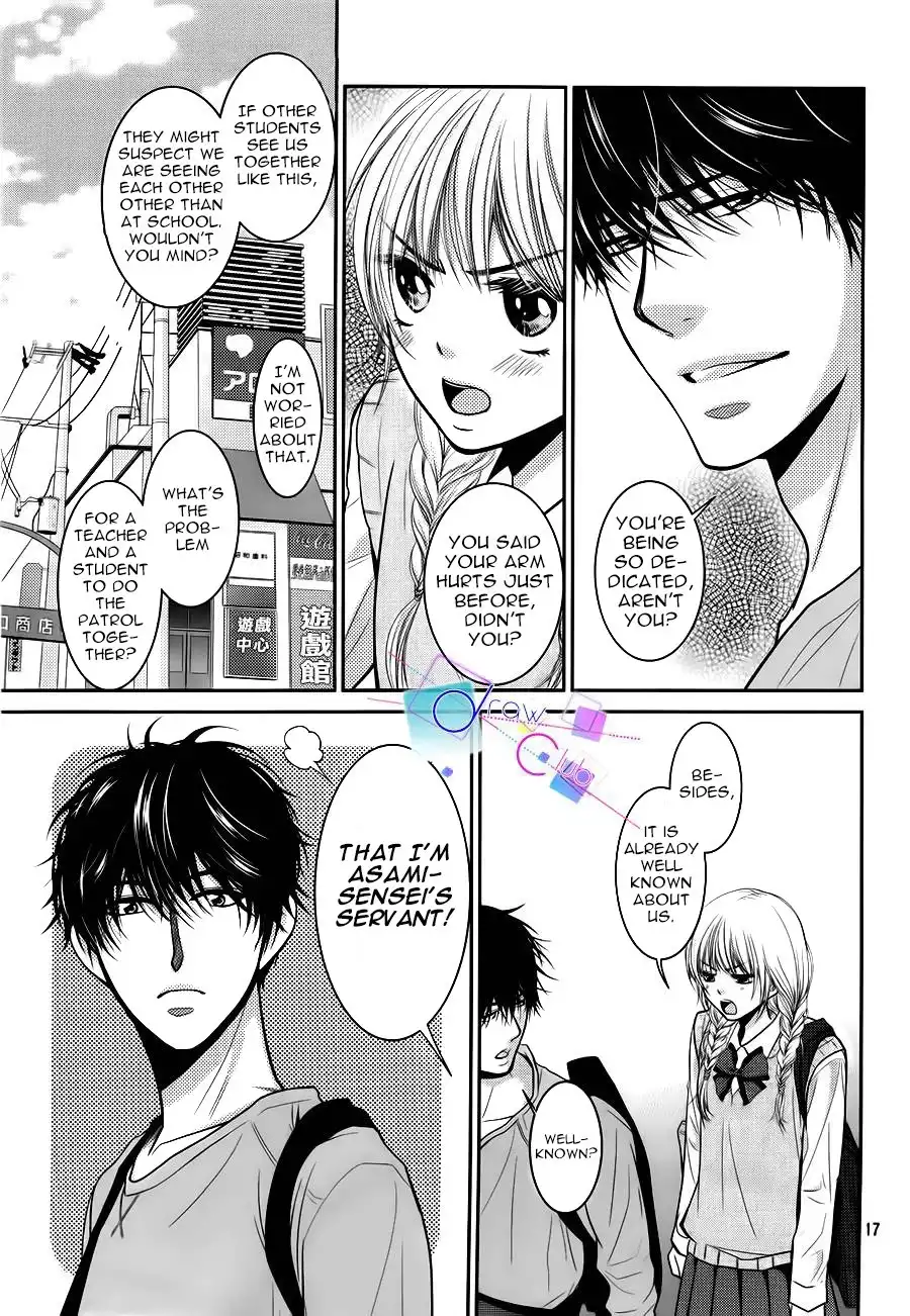 Asami-sensei no Himitsu Chapter 3 17